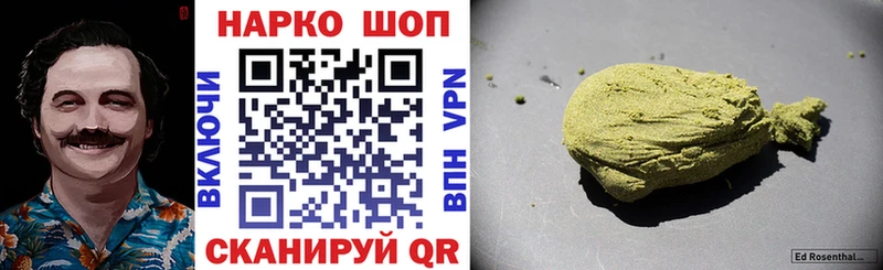 Наркошоп Исилькуль Кокаин АМФЕТАМИН Бошки Шишки Псилоцибиновые грибы APVP