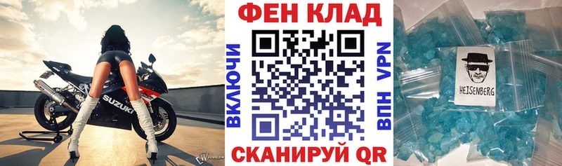 наркота  Исилькуль  hydra как зайти  АМФ Premium 