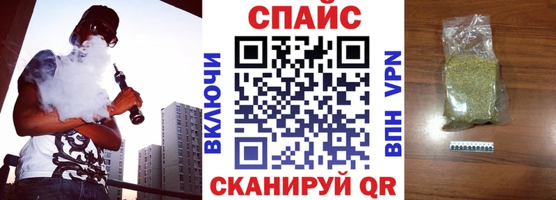 Бутират бутандиол  Исилькуль 