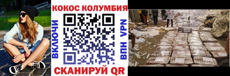 COCAIN 99%  Исилькуль 