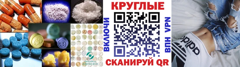 Ecstasy ешки  Исилькуль 