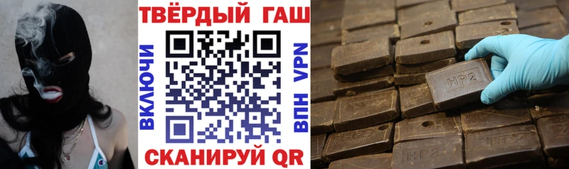 цена наркотик  Исилькуль  ГАШ гашик 