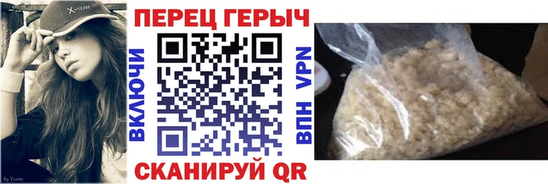 ГЕРОИН гречка  МЕГА зеркало  Исилькуль  что такое  