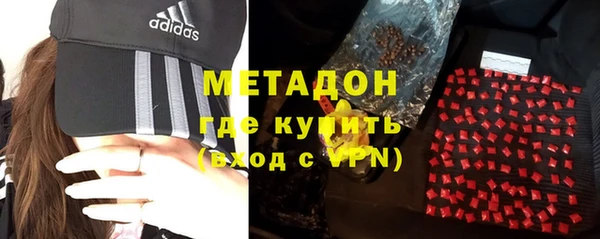 мяу мяу мука Верхний Тагил