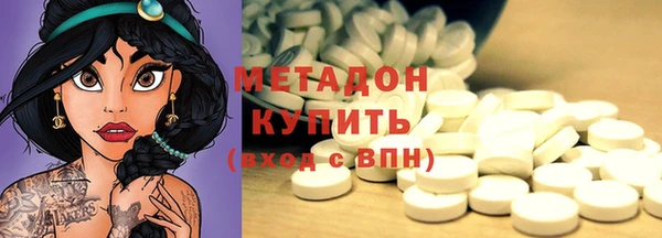 мяу мяу мука Верхний Тагил