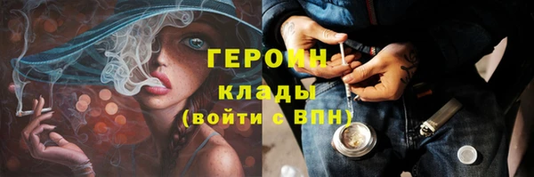 МДМА Богородицк