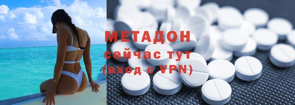 дживик Волоколамск