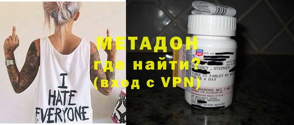 трава Верхнеуральск