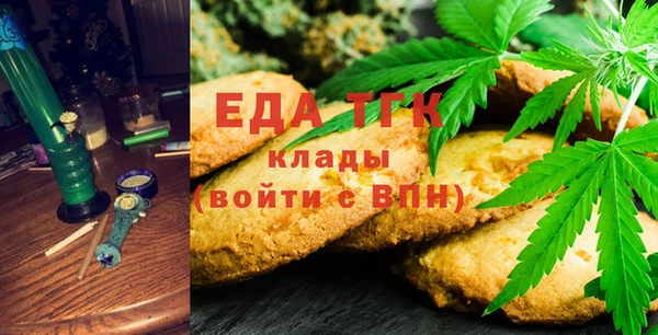 каннабис Верея