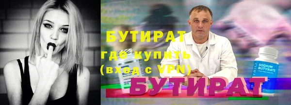 героин Волосово