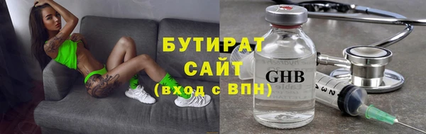 альфа пвп Семёнов
