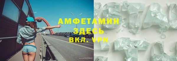 героин Волосово