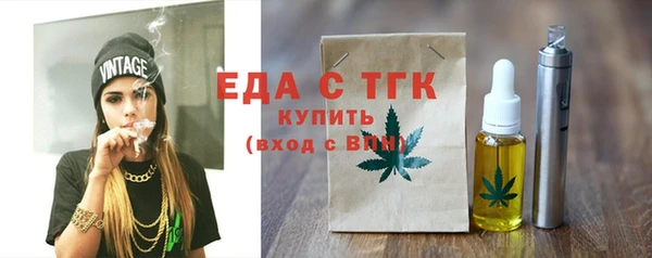 мяу мяу мука Верхний Тагил
