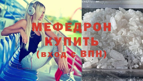 трава Верхнеуральск