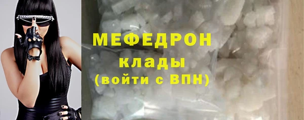дживик Волоколамск