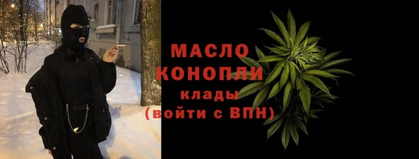 каннабис Верея