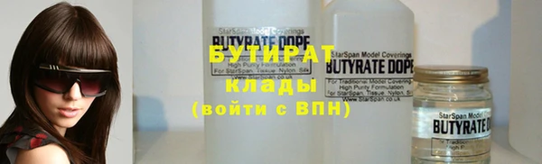 трава Верхнеуральск