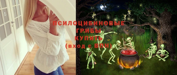 кокаин перу Сатка