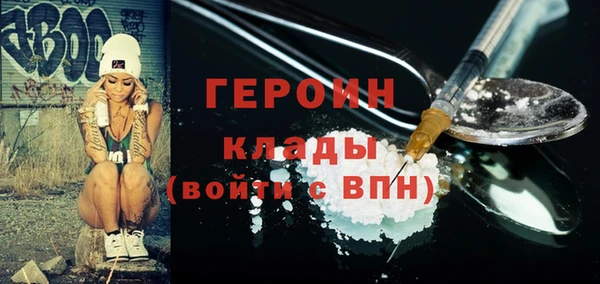 каннабис Верея