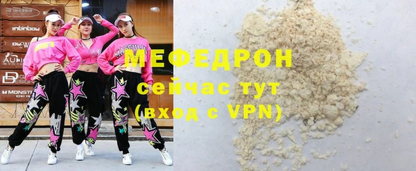 дживик Волоколамск