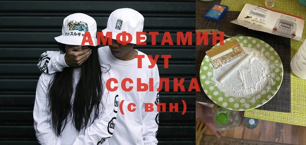 мяу мяу мука Верхний Тагил
