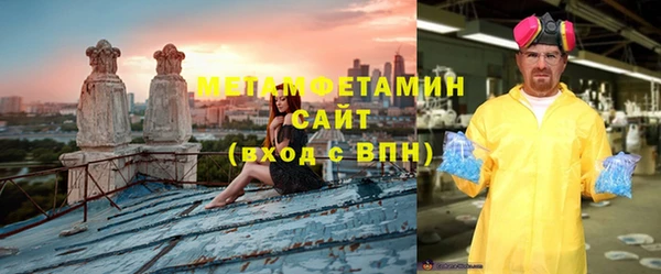 каннабис Верея