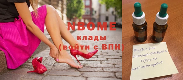 героин Волосово