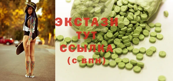 каннабис Верея