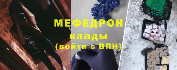 трава Верхнеуральск