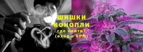 каннабис Верея