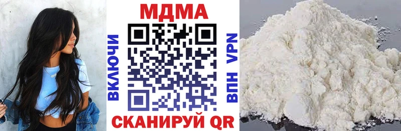 MDMA crystal  закладки  Исилькуль 