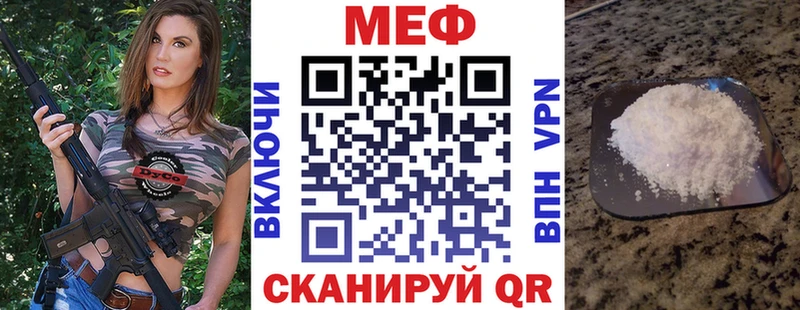 Мефедрон 4 MMC  наркота  Исилькуль 