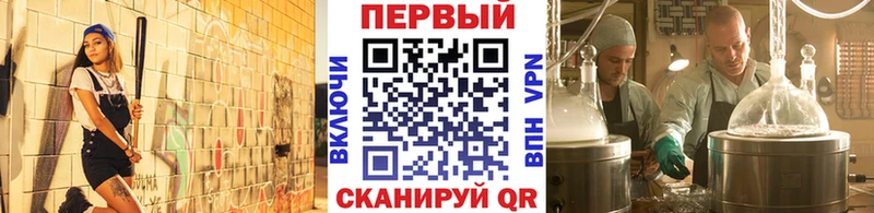 МЕТАМФЕТАМИН пудра  гидра зеркало  Исилькуль 