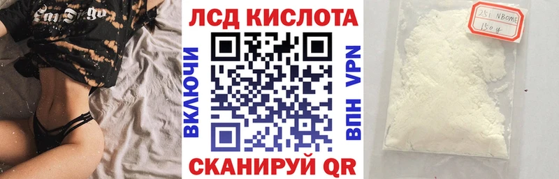 наркотики  Исилькуль  Марки N-bome 1,5мг 