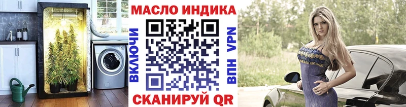 KRAKEN   Исилькуль  ТГК гашишное масло 